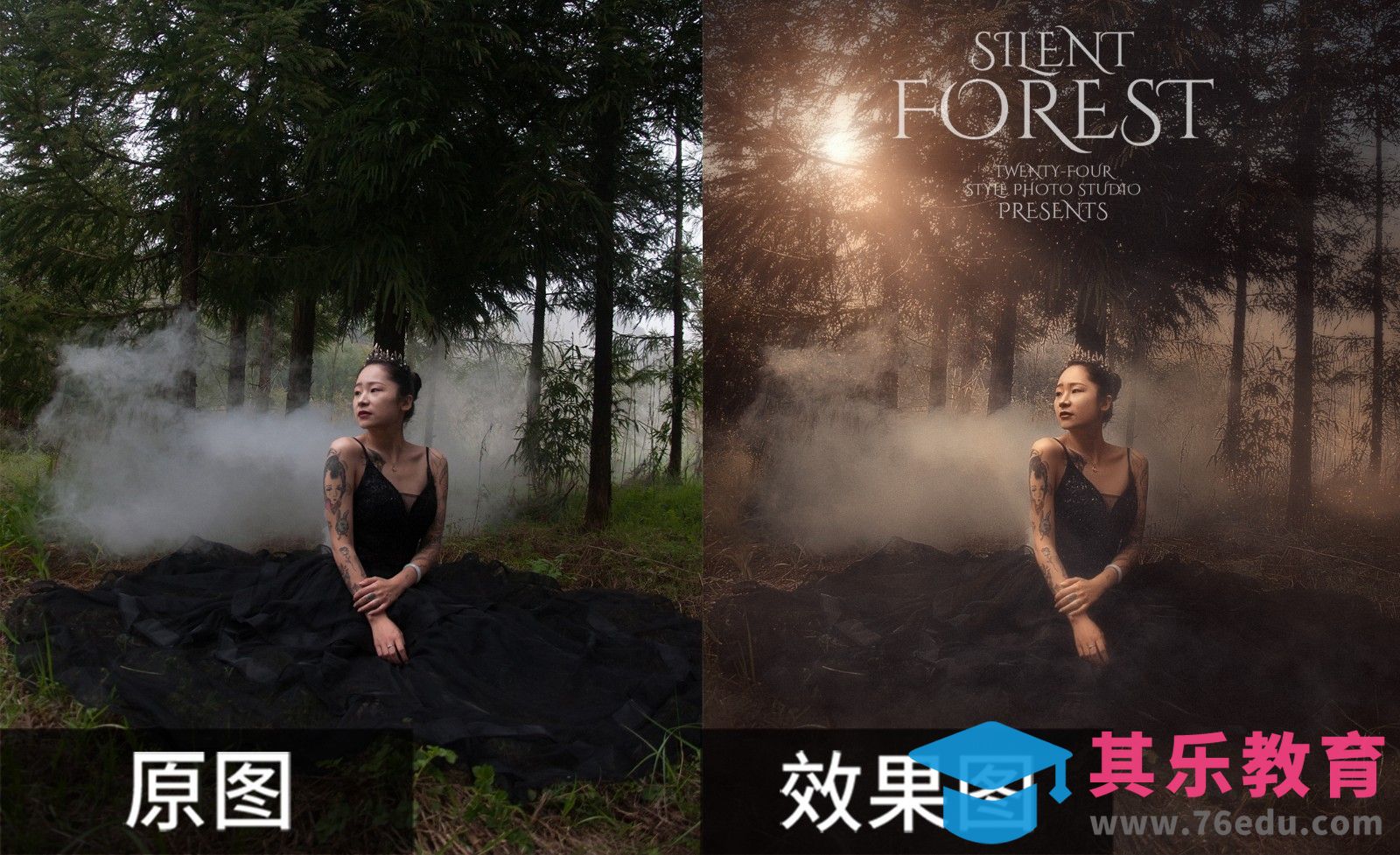 PS-森林夕阳大片人像合成[虎课网手机摄影入门视频教程][MP4产品摄影教程全集 ]-第1张图片-我要自学网