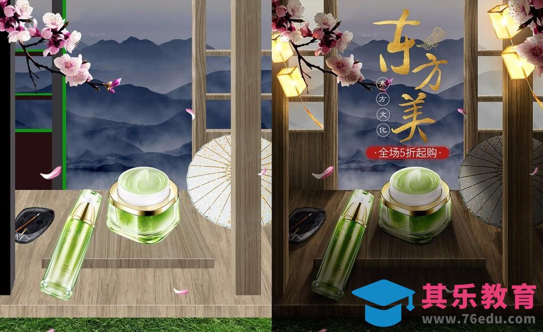 PS-化妆品古风详情头图[虎课网电商运营视频教程][最新电商教程全集MP4 ]-第1张图片-我要自学网