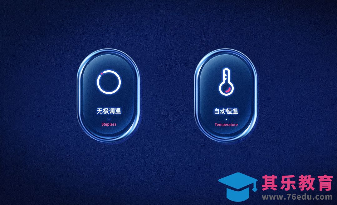 PS-磨砂玻璃质感图标-电商详情页功能图标系列[虎课网电商运营视频教程][最新电商教程全集MP4 ]-第1张图片-我要自学网