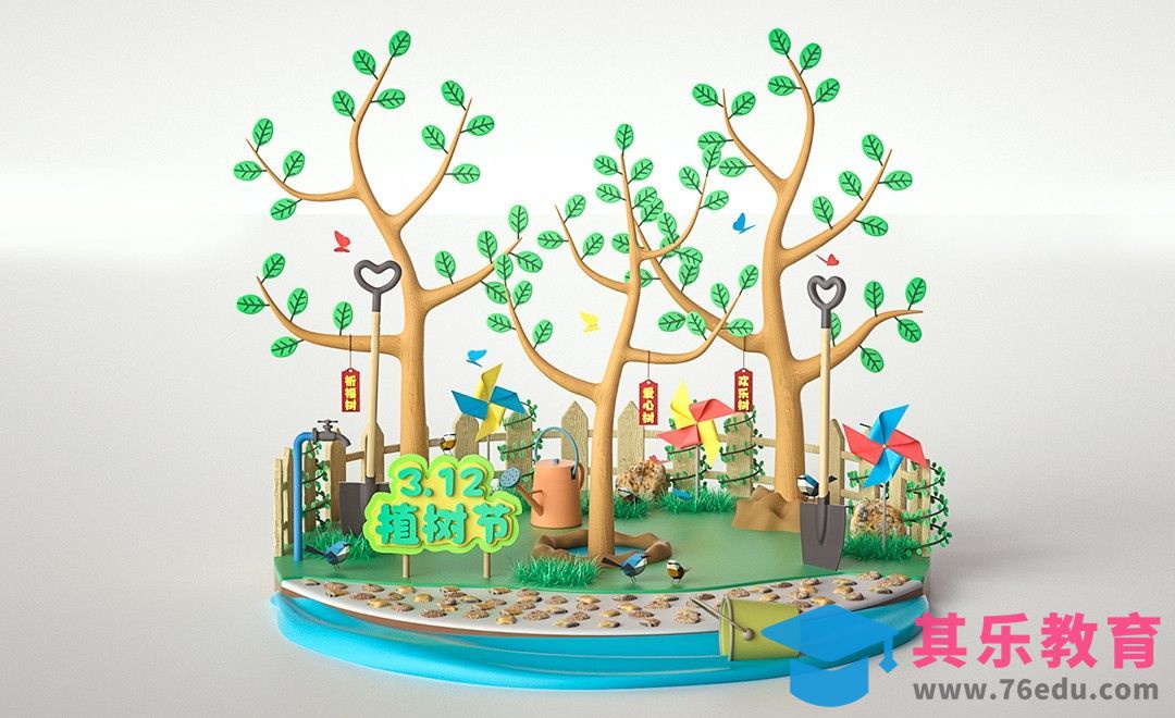 C4D+OC-植树节美陈建模渲染（上）[虎课网C4D设计视频教程][产品数码建模MP4教程全集 ]-第1张图片-我要自学网