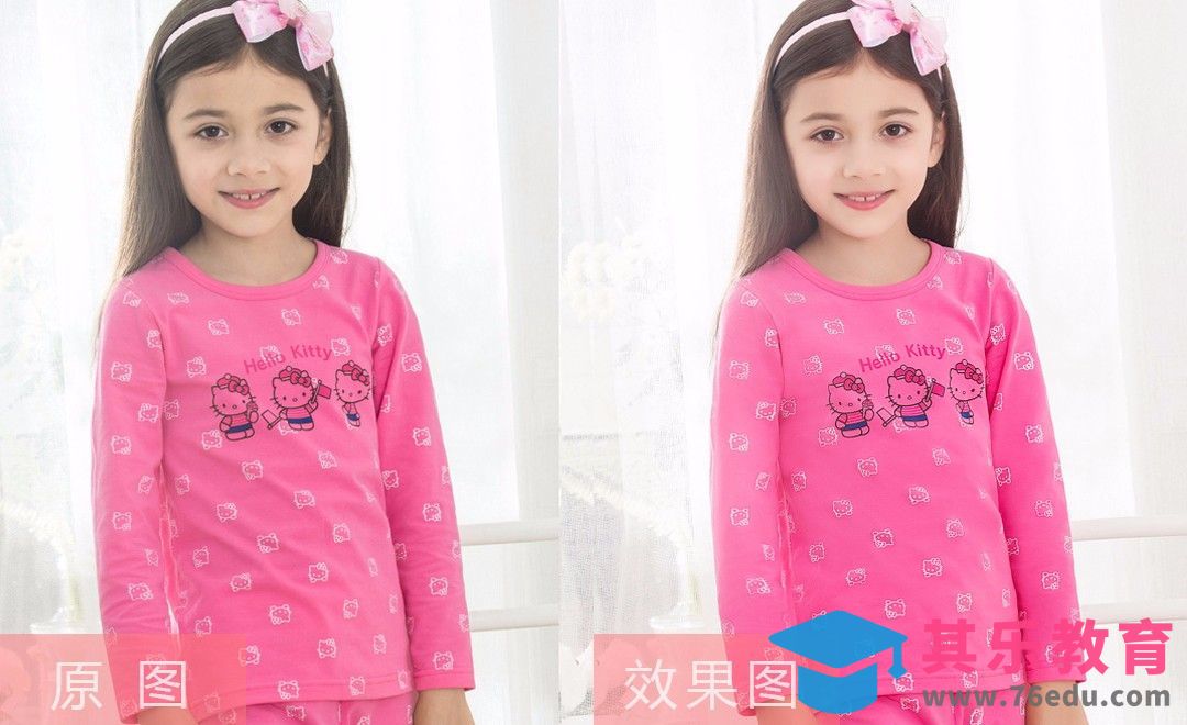 PS-女童居家服的精修[虎课网电商产品精修视频教程][最新PS修图教程全集MP4 ]-第1张图片-我要自学网