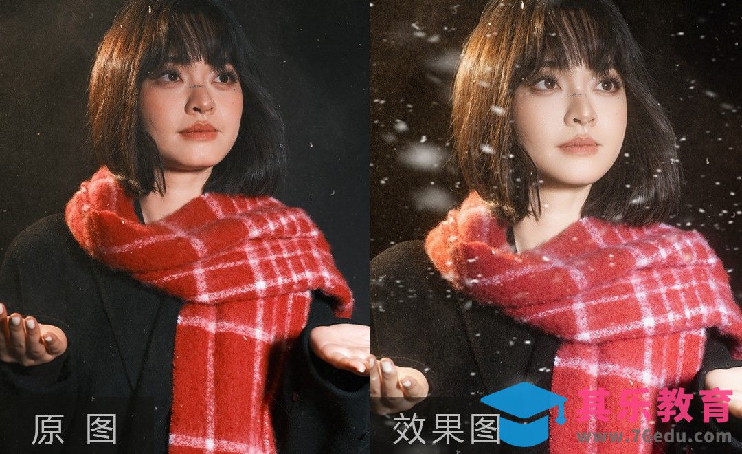 像素蛋糕+PS-全网爆红的下雪氛围感照片，从布光到后期[虎课网AICG人工智能视频教程][MP4高清全集 ]-第1张图片-我要自学网