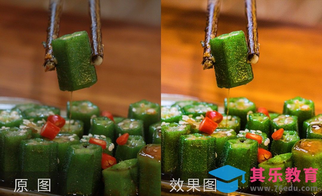 PS-餐饮店秋葵菜品后期调色[虎课网电商产品精修视频教程][最新PS修图教程全集MP4 ]-第1张图片-我要自学网