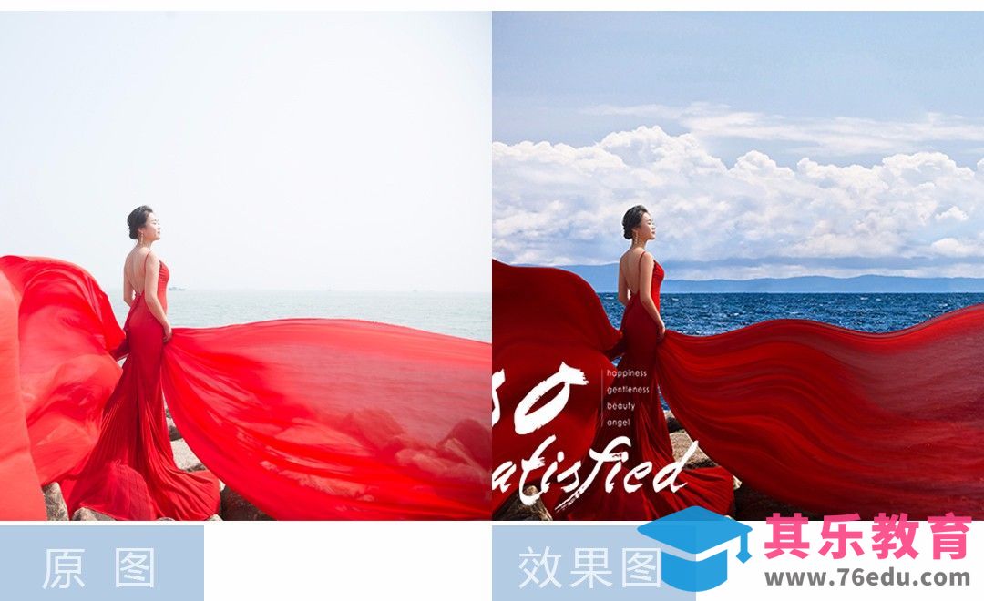 PS-婚纱外景海边柔美飘沙处理方法[虎课网手机摄影入门视频教程][MP4产品摄影教程全集 ]-第1张图片-我要自学网