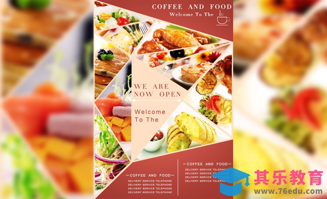 PS-拼贴风格海报[虎课网平面设计视频教程][图片排版配色MP4高清全集 ]-第1张图片-我要自学网