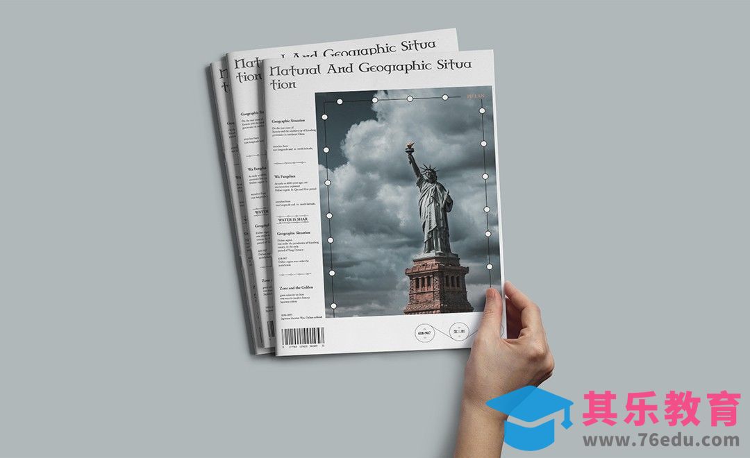 PS-杂志封面设计[虎课网品牌设计视频教程][logo包装设计教程全集MP4 ]-第1张图片-我要自学网