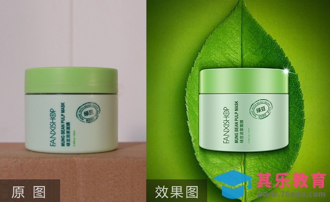 PS-绿豆泥面膜产品精修[虎课网电商产品精修视频教程][最新PS修图教程全集MP4 ]-第1张图片-我要自学网