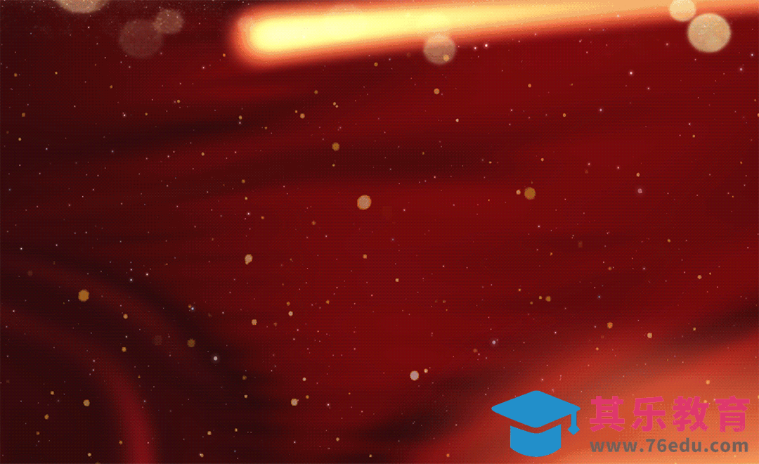 AE-劳动节优秀劳模颁奖晚会片头[虎课网影视动画制作视频教程][MP4影视拍摄教程全集 ]-第1张图片-我要自学网