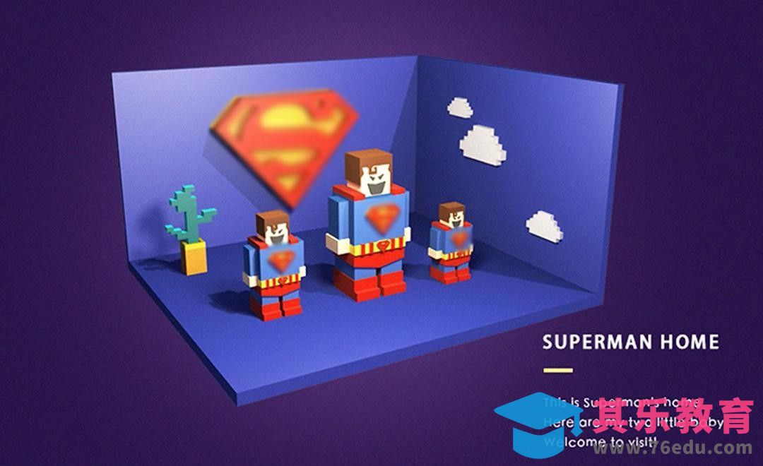 C4D+PS-超人之家乐高风小场景制作[虎课网C4D设计视频教程][产品数码建模MP4教程全集 ]-第1张图片-我要自学网