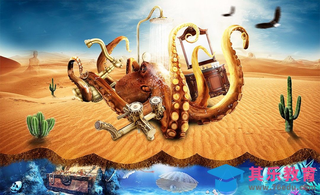 PS-章鱼卫浴水龙头产品合成海报[虎课网平面设计视频教程][图片排版配色MP4高清全集 ]-第1张图片-我要自学网