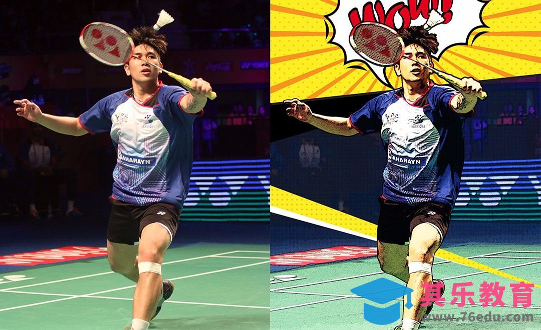 PS-速学·真人照片转美漫效果[虎课网平面设计视频教程][图片排版配色MP4高清全集 ]-第1张图片-我要自学网