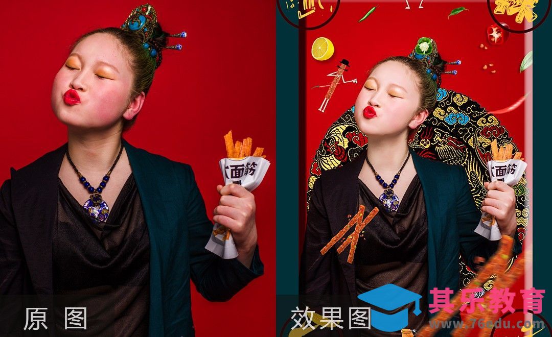 PS-辣条广告人像精修之插件磨皮[虎课网手机摄影入门视频教程][MP4产品摄影教程全集 ]-第1张图片-我要自学网