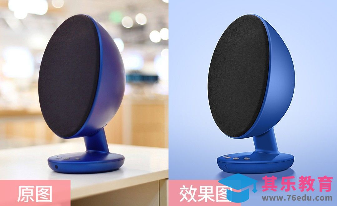 PS-蓝牙音响精修[虎课网电商产品精修视频教程][最新PS修图教程全集MP4 ]-第1张图片-我要自学网