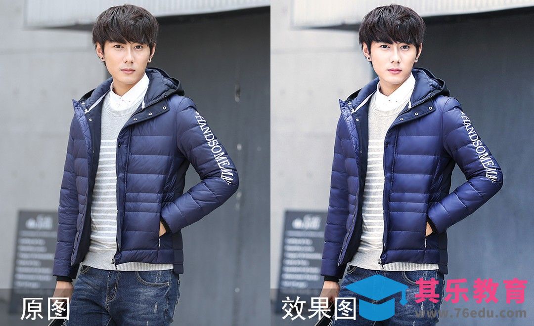 PS-电商羽绒服精修[虎课网电商产品精修视频教程][最新PS修图教程全集MP4 ]-第1张图片-我要自学网
