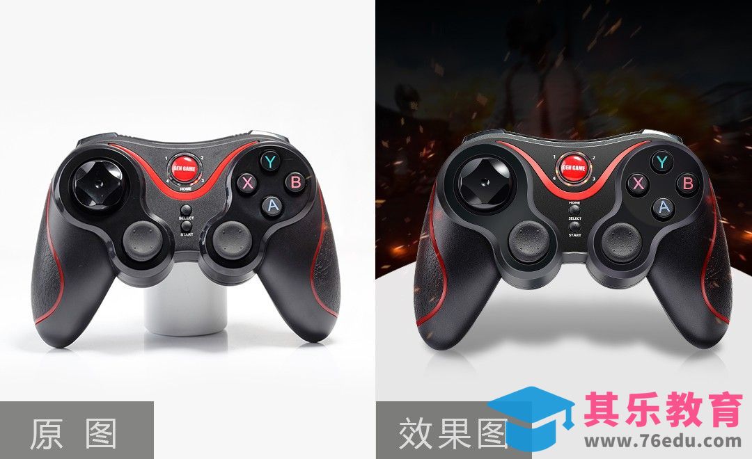 塑料材质精修-实操系列课第三节[虎课网电商产品精修视频教程][最新PS修图教程全集MP4 ]-第1张图片-我要自学网