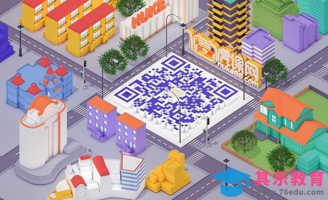 C4D+PS-创意3D二维码广告制作[虎课网C4D设计视频教程][产品数码建模MP4教程全集 ]-第1张图片-我要自学网