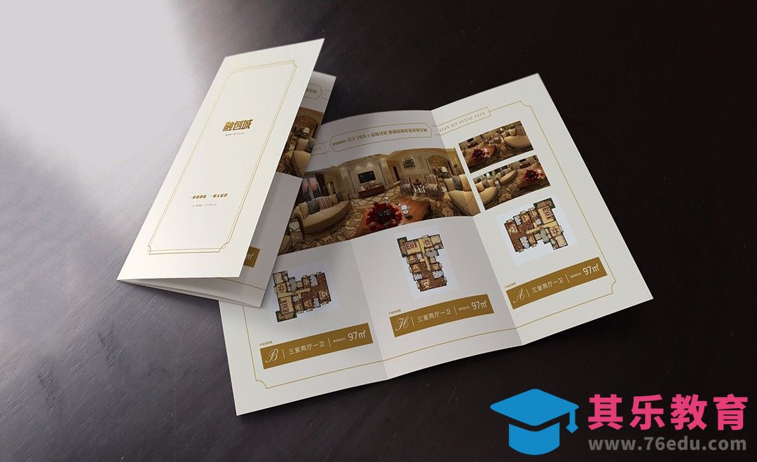 PS-地产宣传-三折页设计[虎课网品牌设计视频教程][logo包装设计教程全集MP4 ]-第1张图片-我要自学网