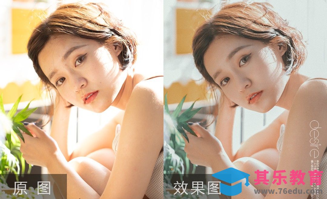 PS-日系胶片感人像后期修图[虎课网手机摄影入门视频教程][MP4产品摄影教程全集 ]-第1张图片-我要自学网