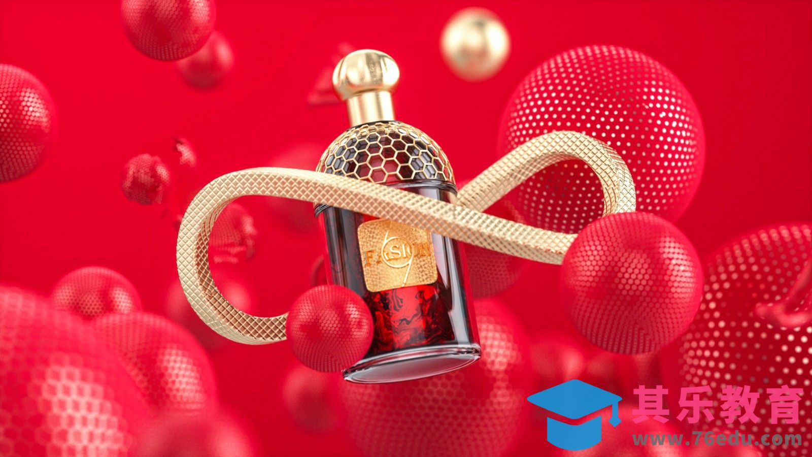 C4D+OC-护肤品场景建模渲染（上）[虎课网电商运营视频教程][最新电商教程全集MP4 ]-第1张图片-我要自学网