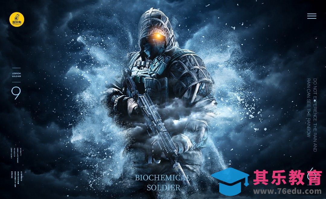 PS-人物特效海报[平面设计视频教程][海报设计MP4高清全集 ]-第1张图片-我要自学网