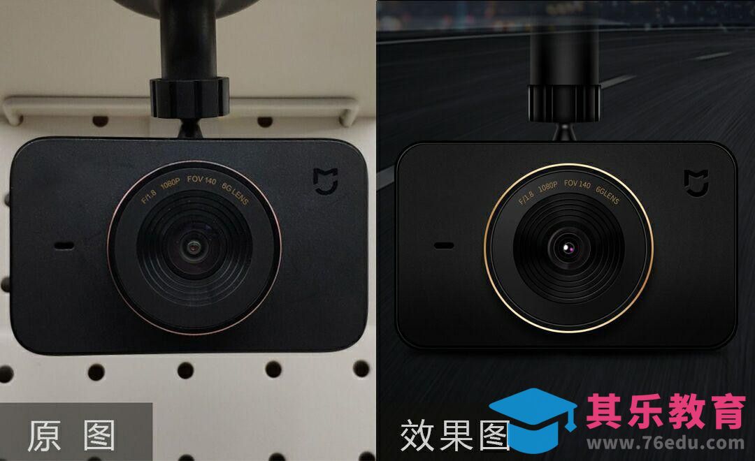 PS-汽车行车记录仪的精修[虎课网电商产品精修视频教程][最新PS修图教程全集MP4 ]-第1张图片-我要自学网