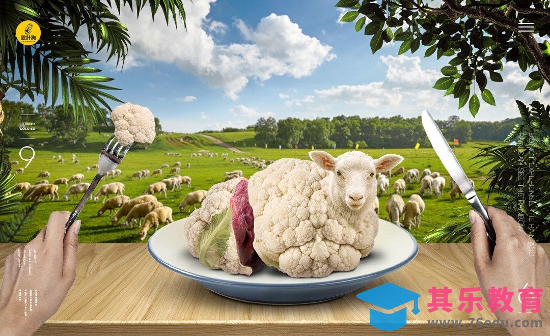 PS-公益海报合成[平面设计视频教程][海报设计MP4高清全集 ]-第1张图片-我要自学网