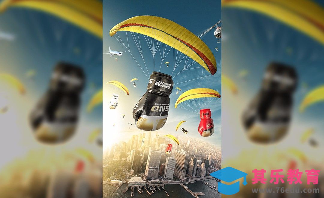 PS-飞翔的拳击-创意合成[平面设计视频教程][海报设计MP4高清全集 ]-第1张图片-我要自学网