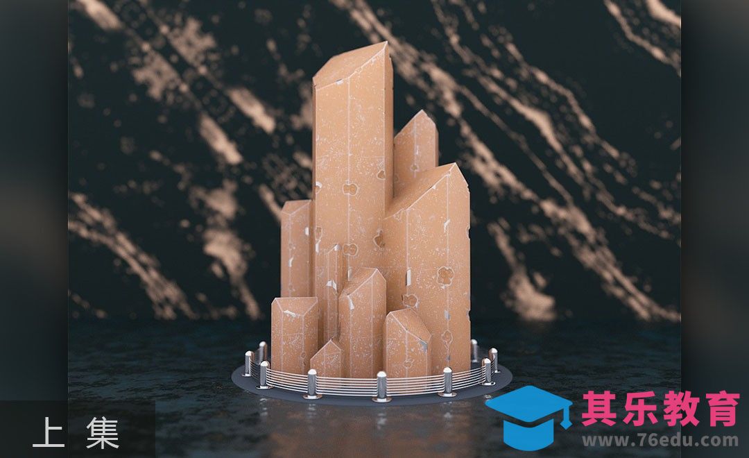 C4D-粉色水晶柱（上集）[虎课网C4D设计视频教程][产品数码建模MP4教程全集 ]-第1张图片-我要自学网