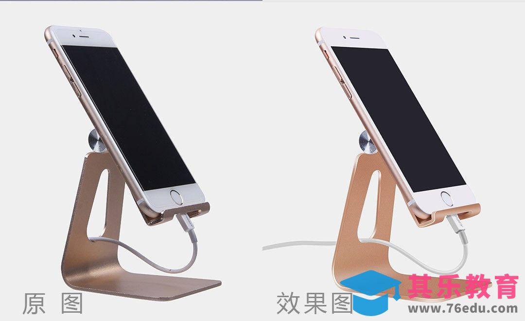 PS-手机支架精修[虎课网电商产品精修视频教程][最新PS修图教程全集MP4 ]-第1张图片-我要自学网