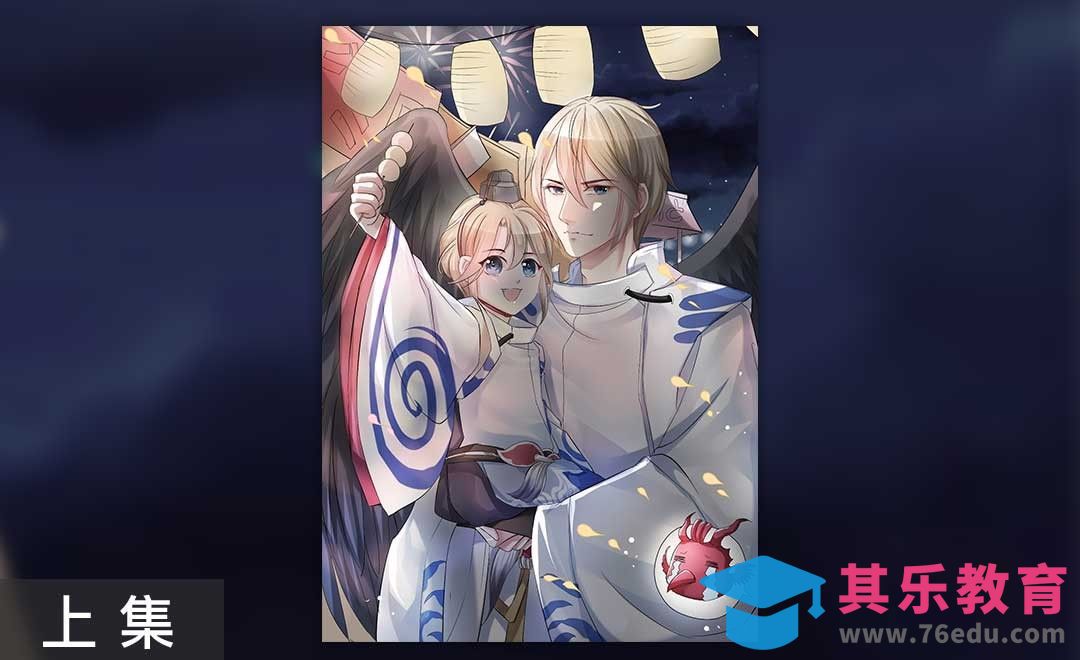 SAI-板绘插画-同人之天狗全家福（构图篇）[虎课网绘画插画视频教程][ipad商业插画MP4教程全集 ]-第1张图片-我要自学网