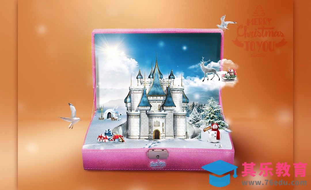 PS-粉红城堡-圣诞创意海报[平面设计视频教程][海报设计MP4高清全集 ]-第1张图片-我要自学网