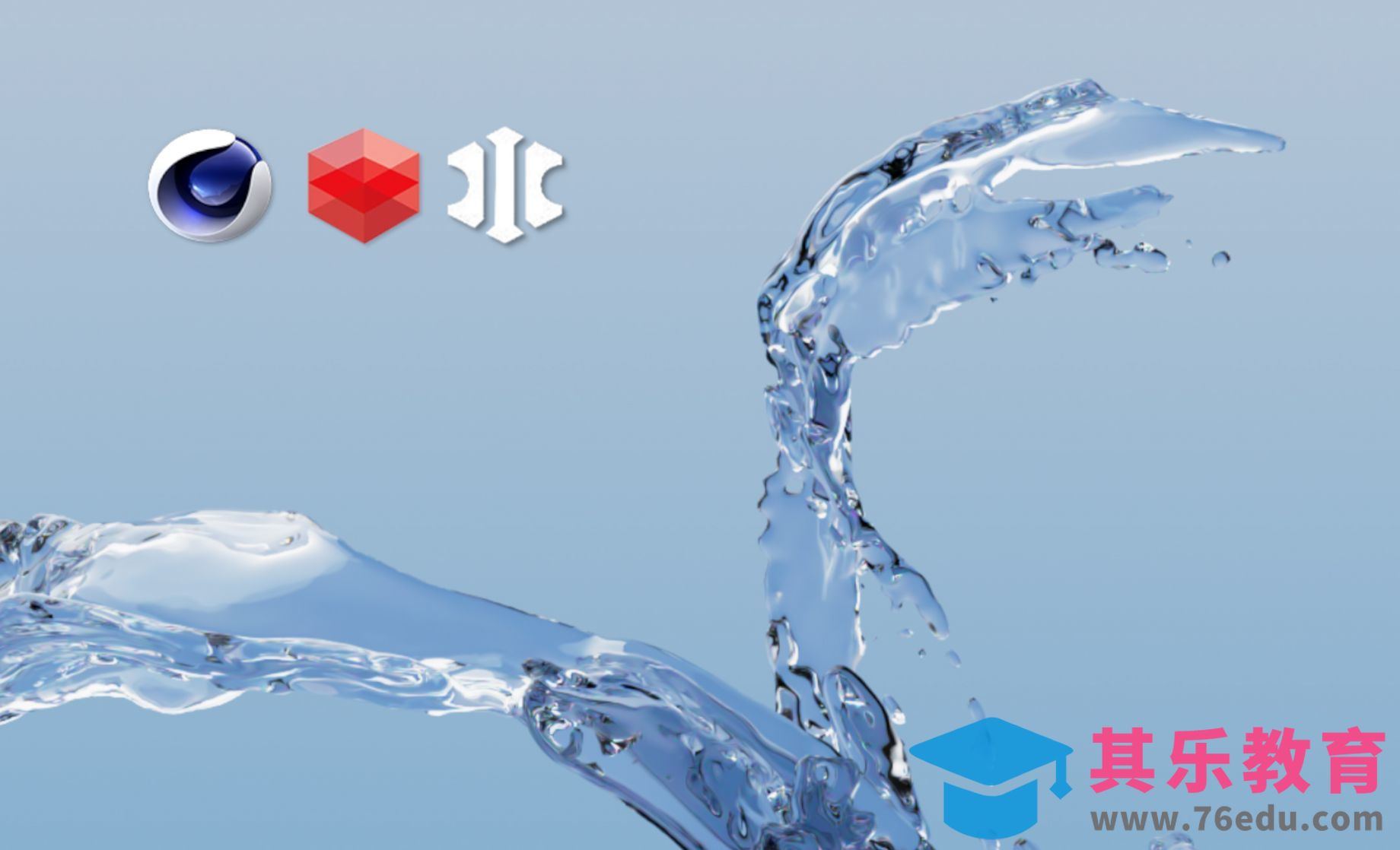 C4D-xp粒子水流跟随[虎课网C4D设计视频教程][产品数码建模MP4教程全集 ]-第1张图片-我要自学网