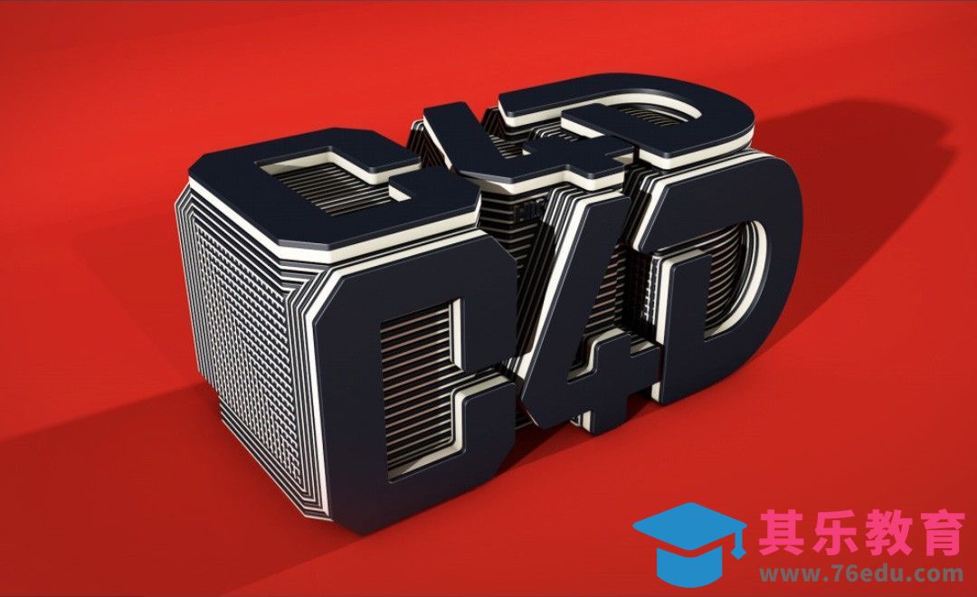 C4D-立体层岩字[虎课网C4D设计视频教程][产品数码建模MP4教程全集 ]-第1张图片-我要自学网