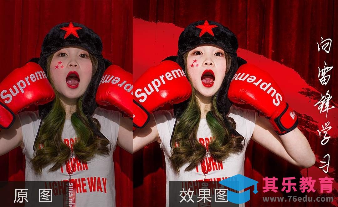 PS-红色雷锋创意摄影后期教程[虎课网手机摄影入门视频教程][MP4产品摄影教程全集 ]-第1张图片-我要自学网