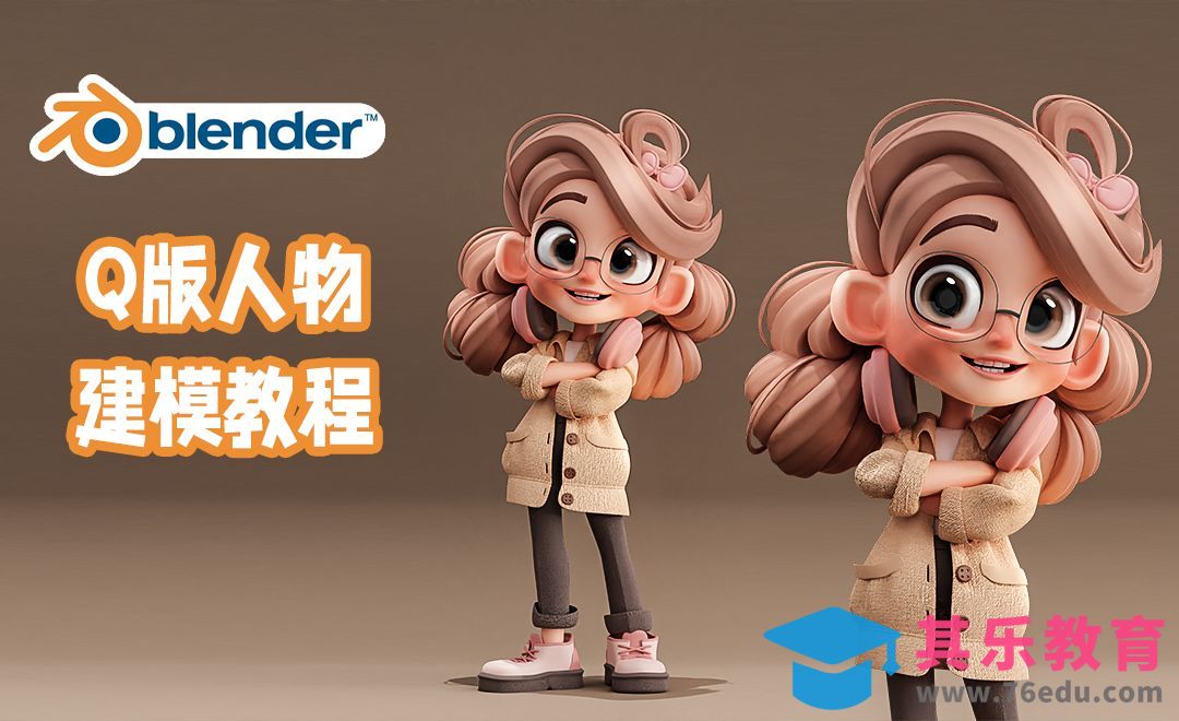 Blender-头部建模-Q版小女孩角色教程[虎课网Blender视频教程][Blender建模教程MP4教程全集 ]-第1张图片-我要自学网
