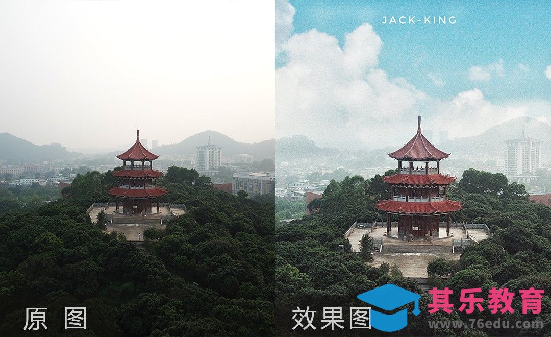 Snapseed换天技巧[虎课网手机摄影入门视频教程][MP4产品摄影教程全集 ]-第1张图片-我要自学网