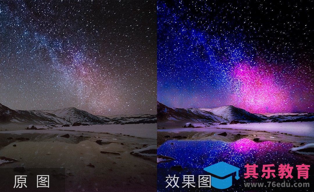 PS-星空夜景修图后期[虎课网手机摄影入门视频教程][MP4产品摄影教程全集 ]-第1张图片-我要自学网