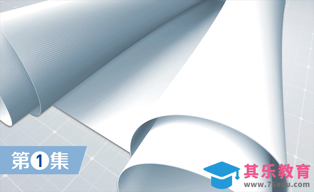 C4D+AE-卷轴展开动画01[虎课网影视动画制作视频教程][MP4影视拍摄教程全集 ]-第1张图片-我要自学网