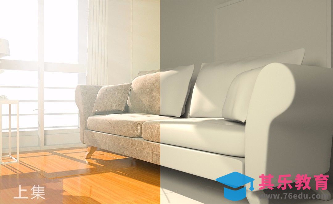 C4D-室内场景沙发建模篇（上集）[虎课网C4D设计视频教程][产品数码建模MP4教程全集 ]-第1张图片-我要自学网