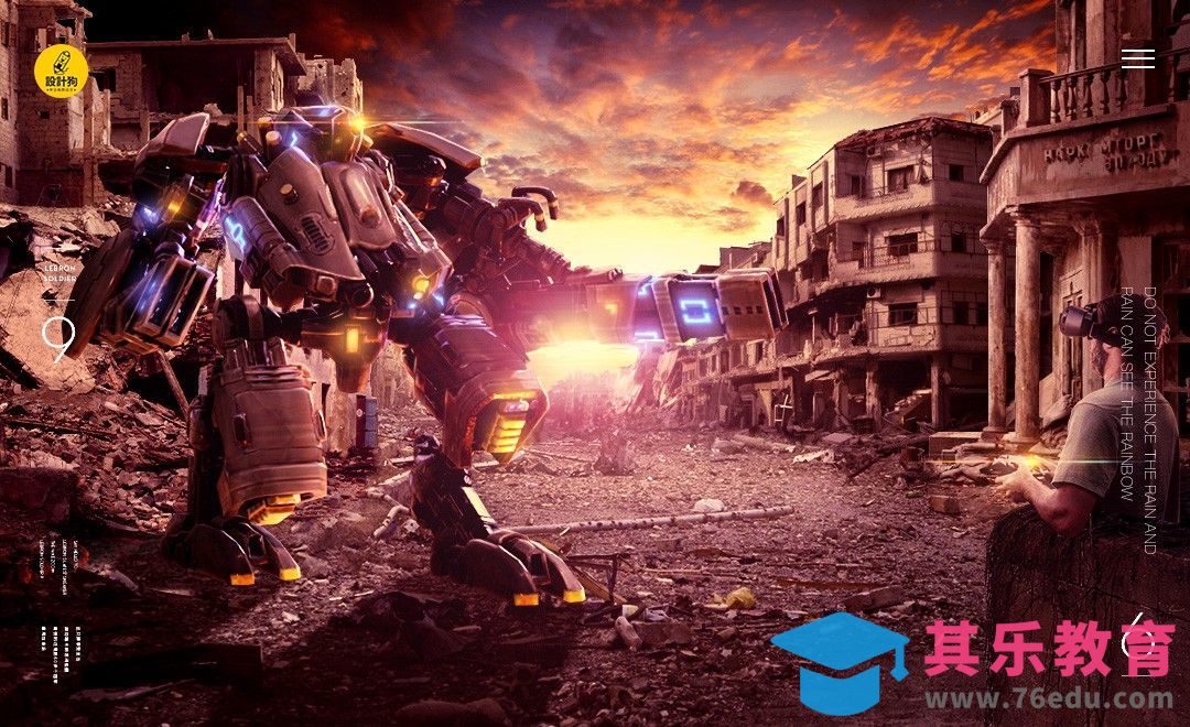 PS-VR眼镜广告图像合成(上集)[平面设计视频教程][海报设计MP4高清全集 ]-第1张图片-我要自学网