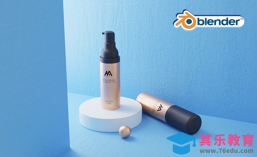 Blender-隔离霜化妆品建模渲染[虎课网Blender视频教程][Blender建模教程MP4教程全集 ]-第1张图片-我要自学网