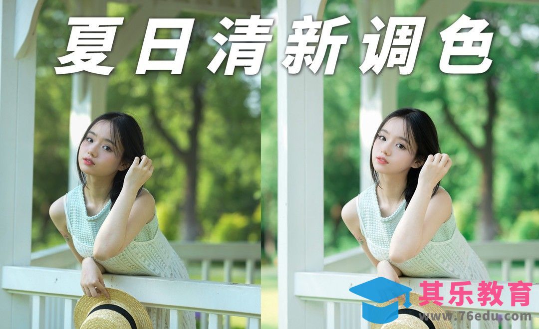 夏日清新氧气感写真调色[虎课网手机摄影入门视频教程][MP4产品摄影教程全集 ]-第1张图片-我要自学网