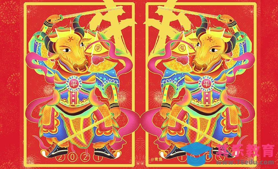 PS-牛年门神插画（上）[虎课网绘画插画视频教程][ipad商业插画MP4教程全集 ]-第1张图片-我要自学网
