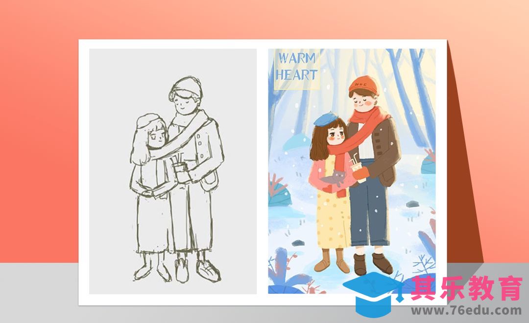 PS-板绘插画-小情侣[虎课网绘画插画视频教程][ipad商业插画MP4教程全集 ]-第1张图片-我要自学网