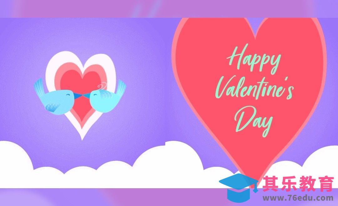 AI+AE-比翼鸟情人节贺卡MG动画[虎课网最新视频教程][免费高清MP4教程全集 ]-第1张图片-我要自学网