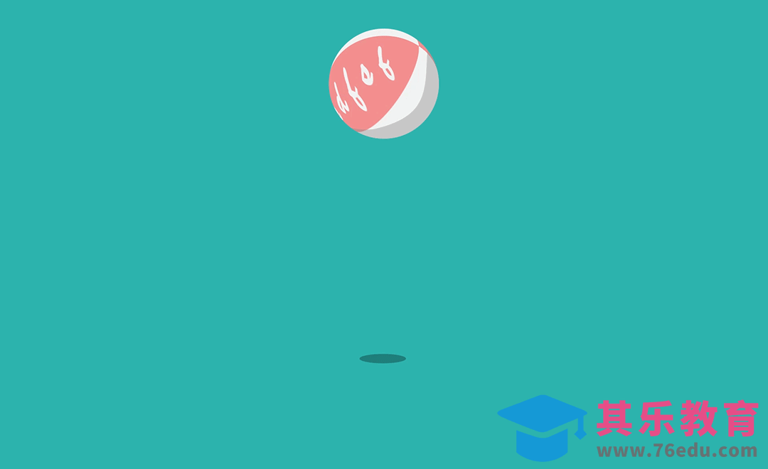 AE-弹跳的小球MG动画[虎课网影视动画制作视频教程][MP4影视拍摄教程全集 ]-第1张图片-我要自学网