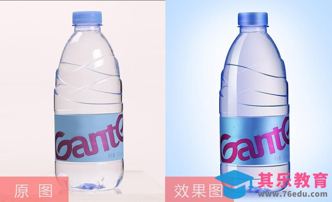 PS-矿泉水瓶精修[虎课网电商产品精修视频教程][最新PS修图教程全集MP4 ]-第1张图片-我要自学网