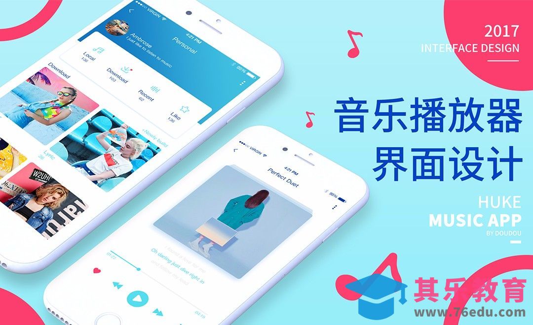 PS-小清新风格音乐播放器界面设计[虎课网UI设计视频教程][UI设计教程全集MP4 ]-第1张图片-我要自学网