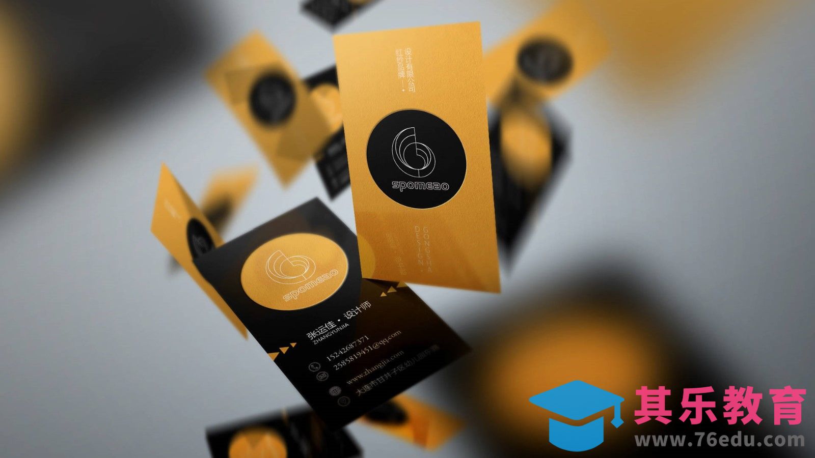 AI-竖版压凹名片[虎课网品牌设计视频教程][logo包装设计教程全集MP4 ]-第1张图片-我要自学网