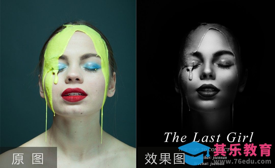 PS-暗黑风格商业人像后期海报修片[虎课网手机摄影入门视频教程][MP4产品摄影教程全集 ]-第1张图片-我要自学网